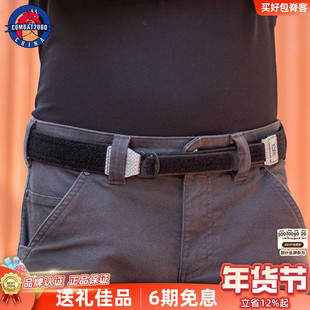 combat2000化骨龙内腰带户外皮带魔术贴快开装备战术腰封c2内腰封