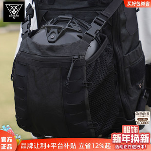 LiiGear 河豚蟋蟀双肩包袋鼠仓大力马附包战术背包袋鼠兜头盔副包