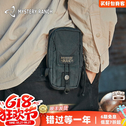 神秘农场手机收纳包腰包