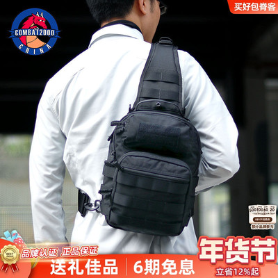 Combat2000 象鼻虫斜挎包多功能骑行背包胸包耐磨胸包战术单肩包