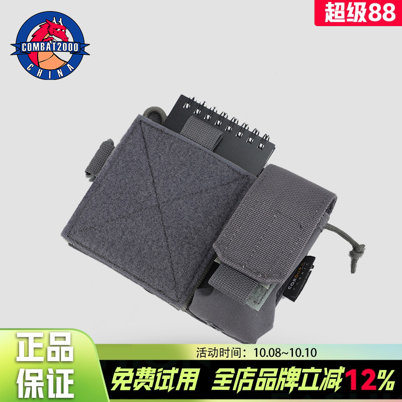 COMBAT2000多功能模块化战地包