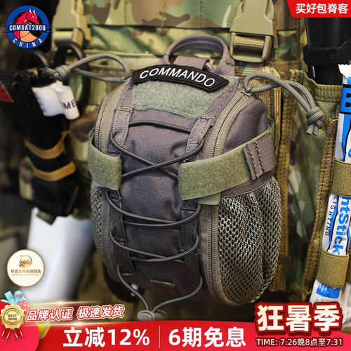 医疗包战术副包combat2000