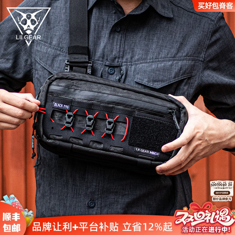 liigear机能战术胸包多能扩展