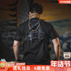 LiiGear 胸包背带双肩带背负配件战术胸包肩带大先生包背带