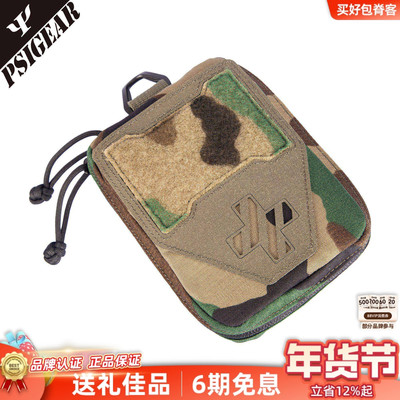 PSIGEARps06022外挂molle包