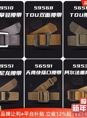 5.11 战术腰带59510 59568 56514 59551 56591 59538户外耐磨腰封