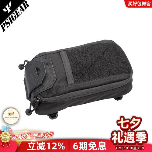 户外背包molle副包多分格收纳包