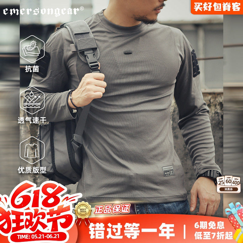 爱默生蓝标UMP蛙人服男单向导湿户外徒步春秋透气长袖速干圆领T恤