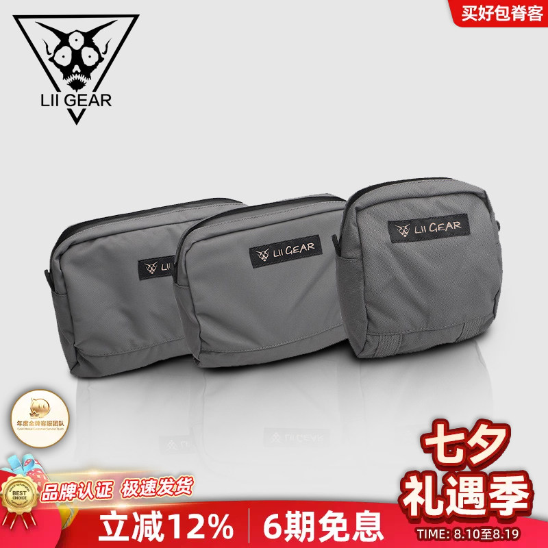大力马附件户外双肩包配件杂物包