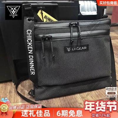 LiiGear单肩包品牌正品功能多
