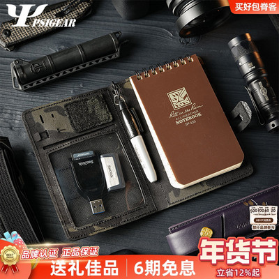 PSIGEAR 笔记本皮V2RP005多功能竖款防水随身户外战术笔记本套