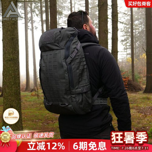 轰炸者双肩包DA强袭行动有福利