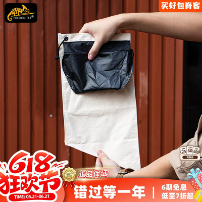 赫利肯HELIKON生存水过滤袋