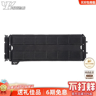 PSIGEAR工具套转接板2格MOLLE模块PH02002肩带腰封背包扩展板