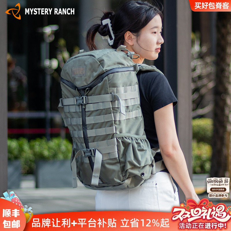 MysteryRanch可调节大小27L容量