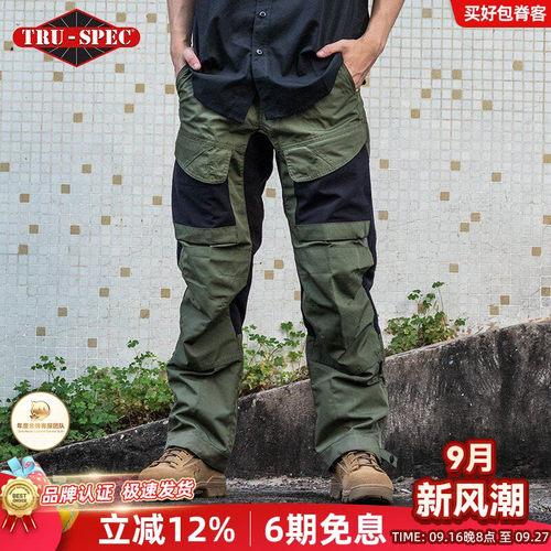 TUR SPEC铁牌战术裤拼接长裤男24-7户外耐磨防泼水迅速弹力工装裤