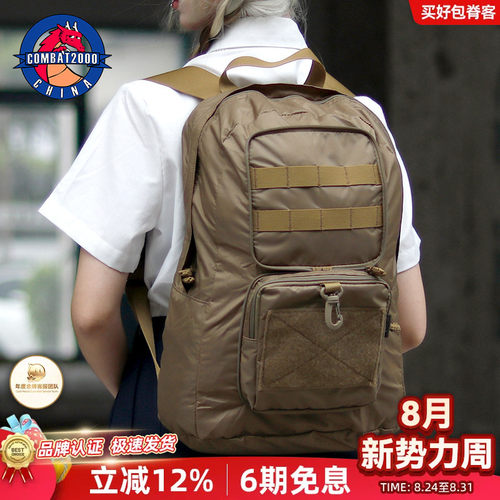 COMBAT2000户外折叠登山双肩包