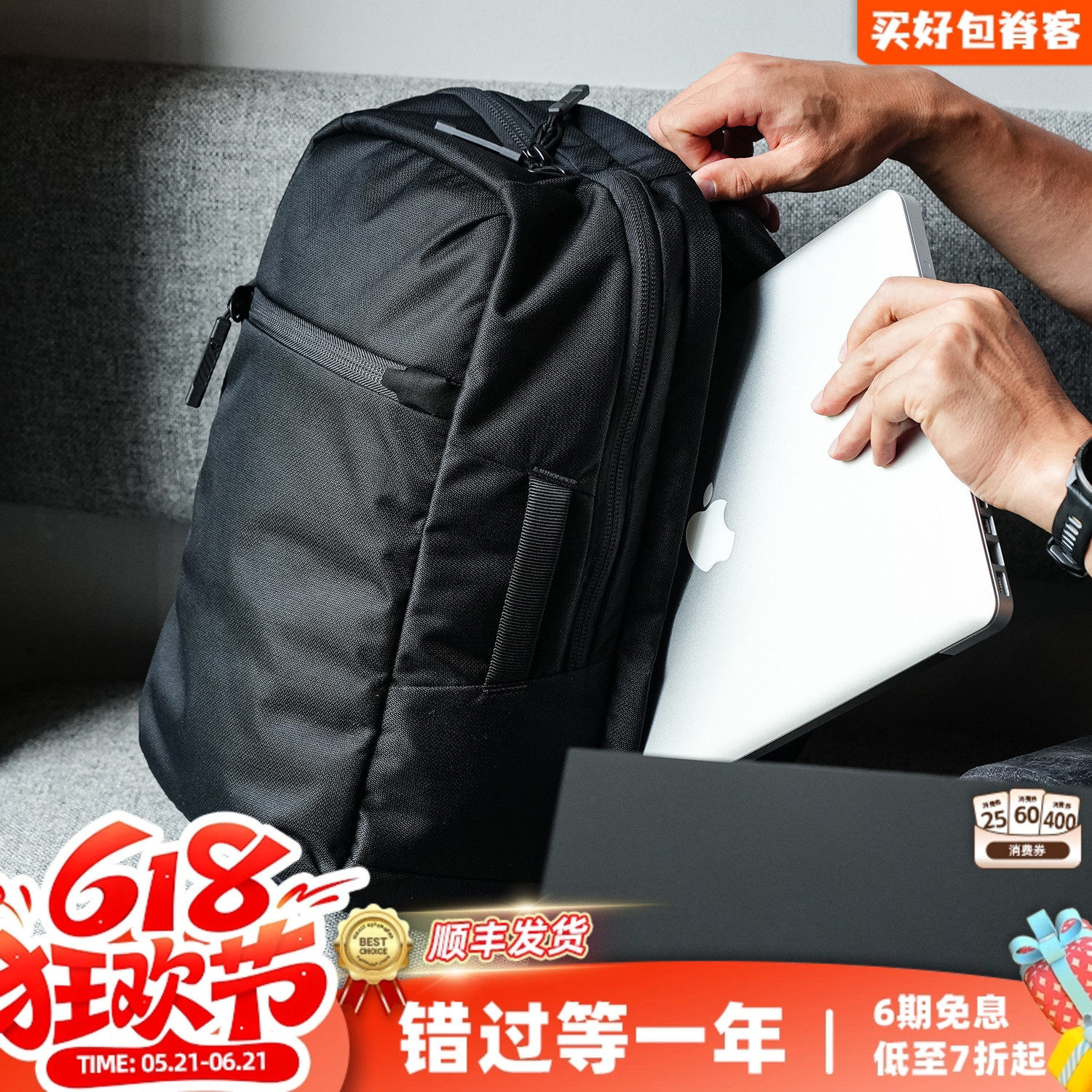 PSIGEAR户外背包LP-1日常骑行旅行男女16寸笔记本低调任务双肩包