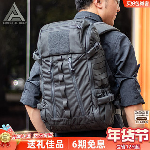 DA强袭者背包轰炸者小号18L日常通勤户外徒步尼龙战术龙双肩包