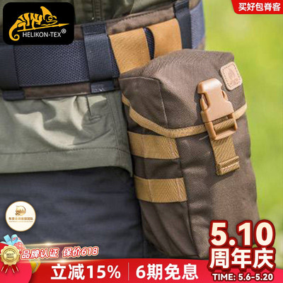 Helikon腰带副包百搭实用正品