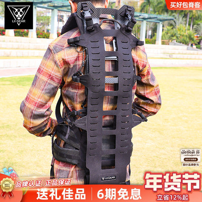 LiiGear多功能骨架徒步登山