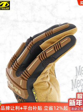 Mechanix超级技师手套男M-Pact真皮露指防护耐磨户外骑行工作半指