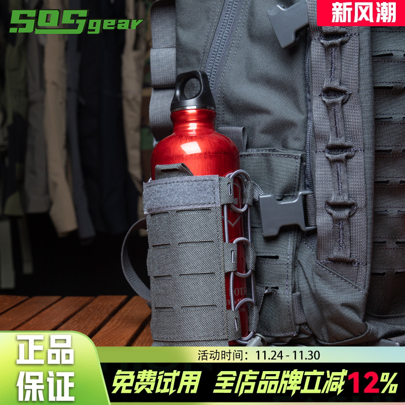 水瓶包Sosgear牢固挂载2L容量