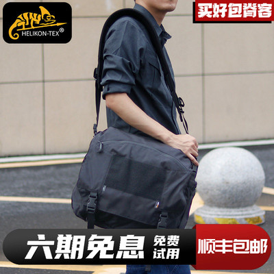Helikon户外单肩包16L战术斜挎包
