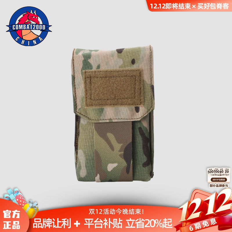 COMBAT2000战术智能手机袋防水手机套快拔工具包背心背包腰封附件