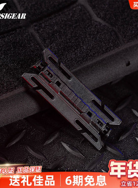 PSIGEAR Hinge™ 一代快开插扣-快装版背心插扣背包扣具PK52015