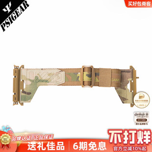 PSIGEAR HMS 2.0腰带模块 PH02030背包配件转接板