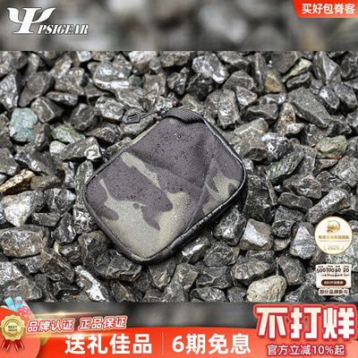 PSIGEAR 卡证收纳包RP028A小包轻便随身证件包背包零钱包副包卡包