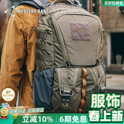 mystery ranch神秘农场32L双肩包rip ruck户外旅行登山24L双肩包