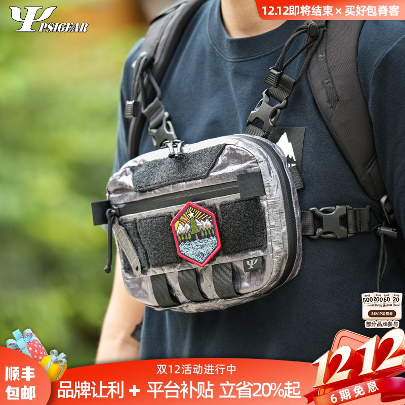 PSIGEAR RF-1多功能胸包PS06050ABKC DCF面料户外骑行挎包新品