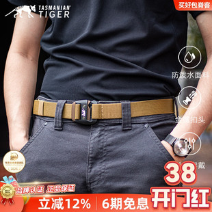 德国塔虎战术腰带户外皮带TT耐磨快拆腰带窄腰封快开弹力内腰带男
