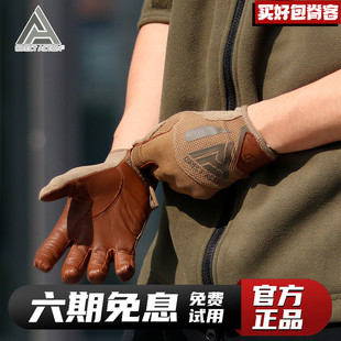 DA强袭者羊皮手套强袭行动户外骑行透气柔软防滑保暖战术手套男