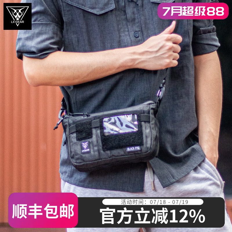 liigear新款单肩包地球3