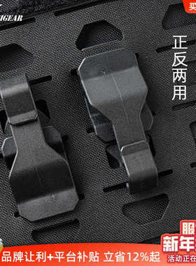 PSIGEAR Molle绳扣夹PK52070BK耐磨结实多功能背包配件挂扣插扣