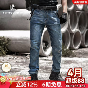 爱默生放逐战术牛仔裤莱卡高弹丹宁日常户外防刮耐磨工装长裤男