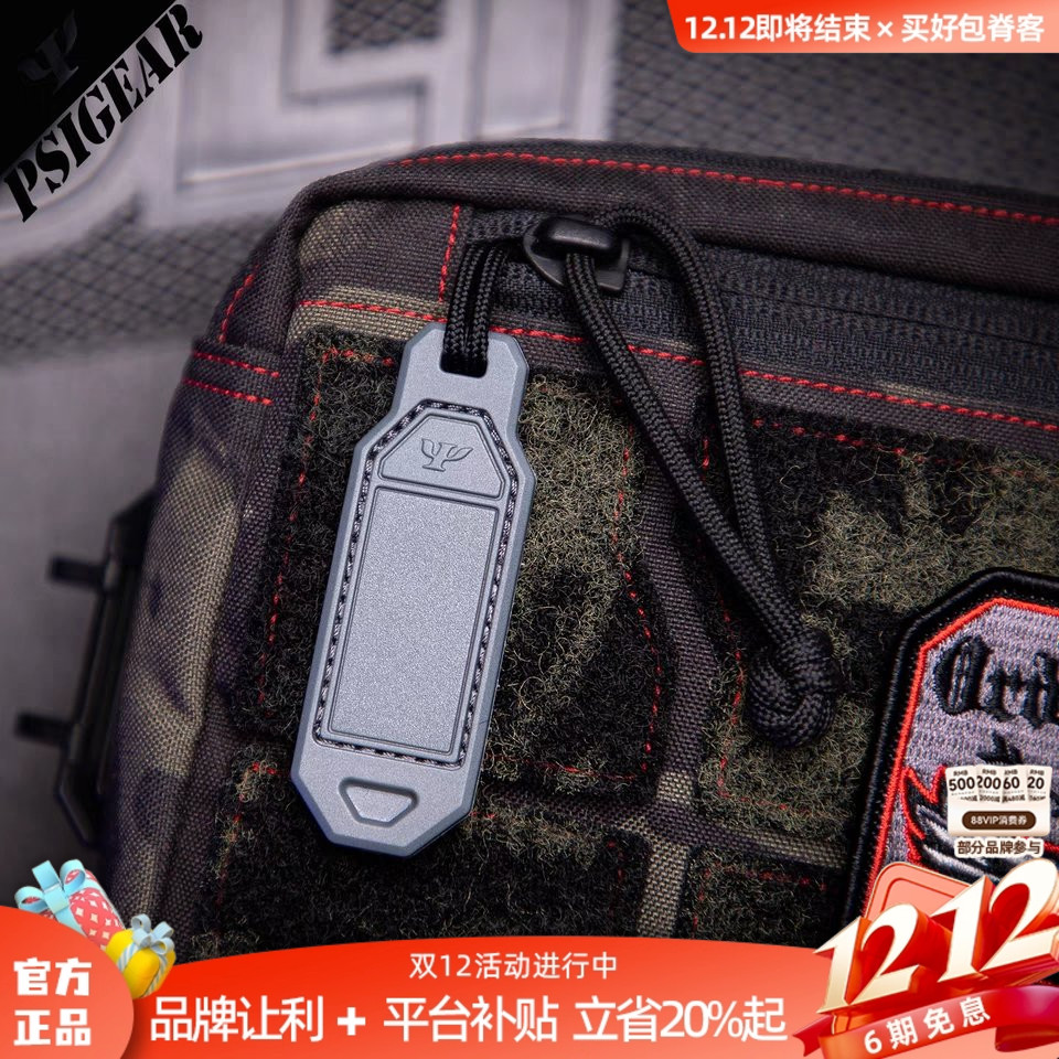 PSIGEARtpu魔术贴拉手