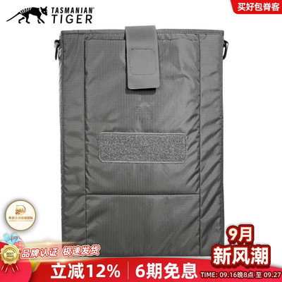 TT模块化电脑内胆包拓展附件包