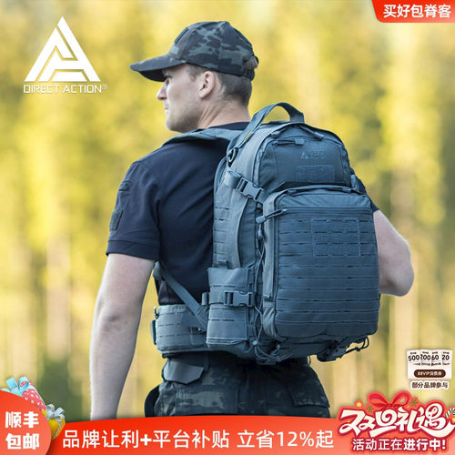 背包Helikon28L大容量送赠品