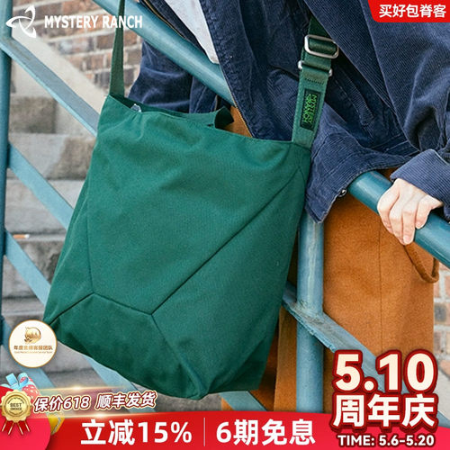 神秘农场单肩包品牌正品