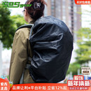 Sosgear双肩背包防雨罩户外可折叠战术双肩包配件防水套