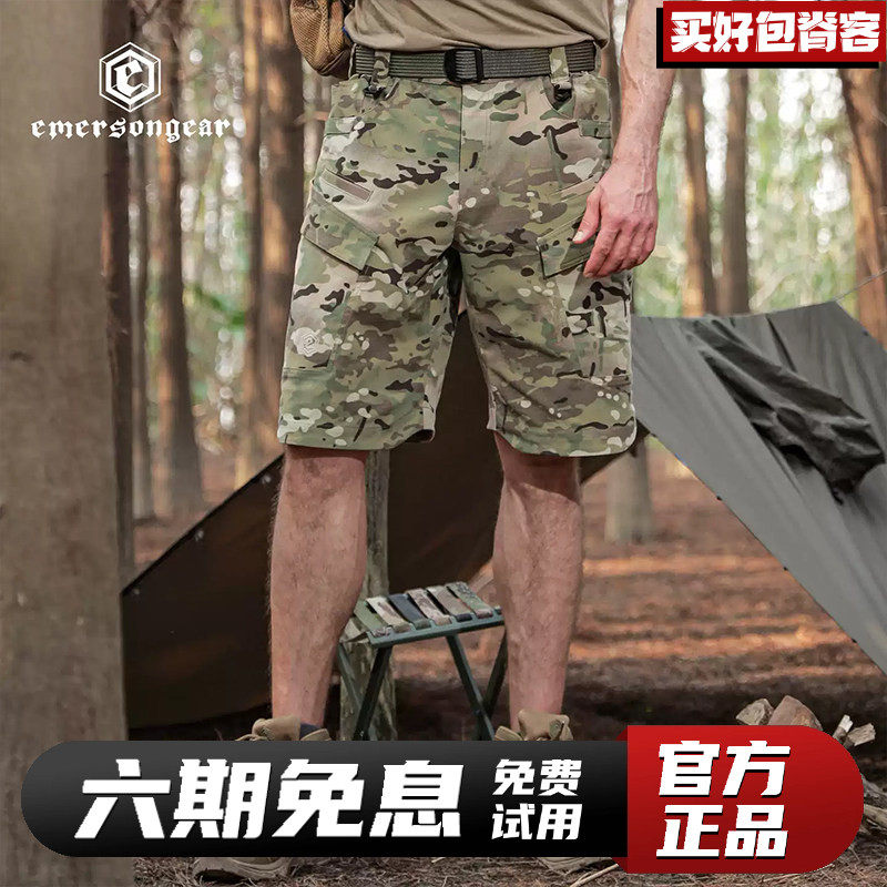 爱默生羚羊短裤男户外工装裤夏徒步休闲透气防泼水索罗娜面料