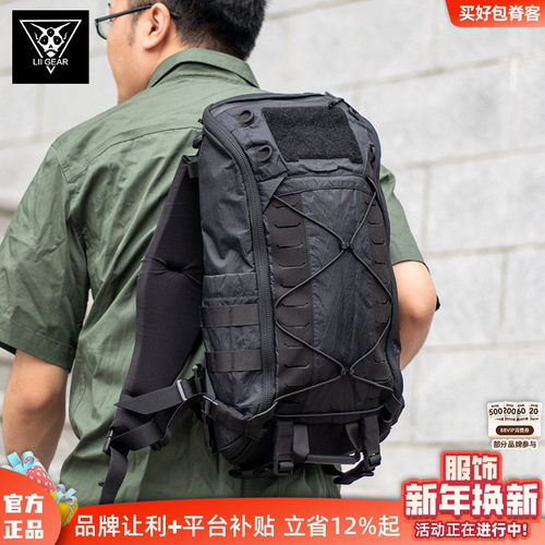 战术背包LiiGear正品性价比高