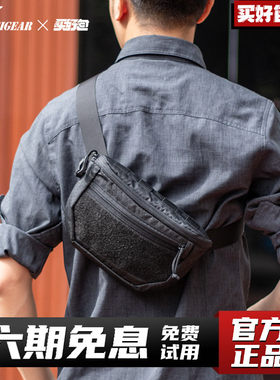 PSIGEARRP003多功能户外胸包