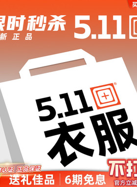 【清货集合】41221 78023 48370 72522 72175夹克外套衬衣衬衫T恤