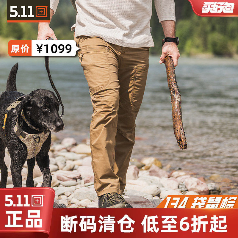 【清货】5.11战术裤男山脉长裤户外耐磨登山511冲锋裤74520工装裤