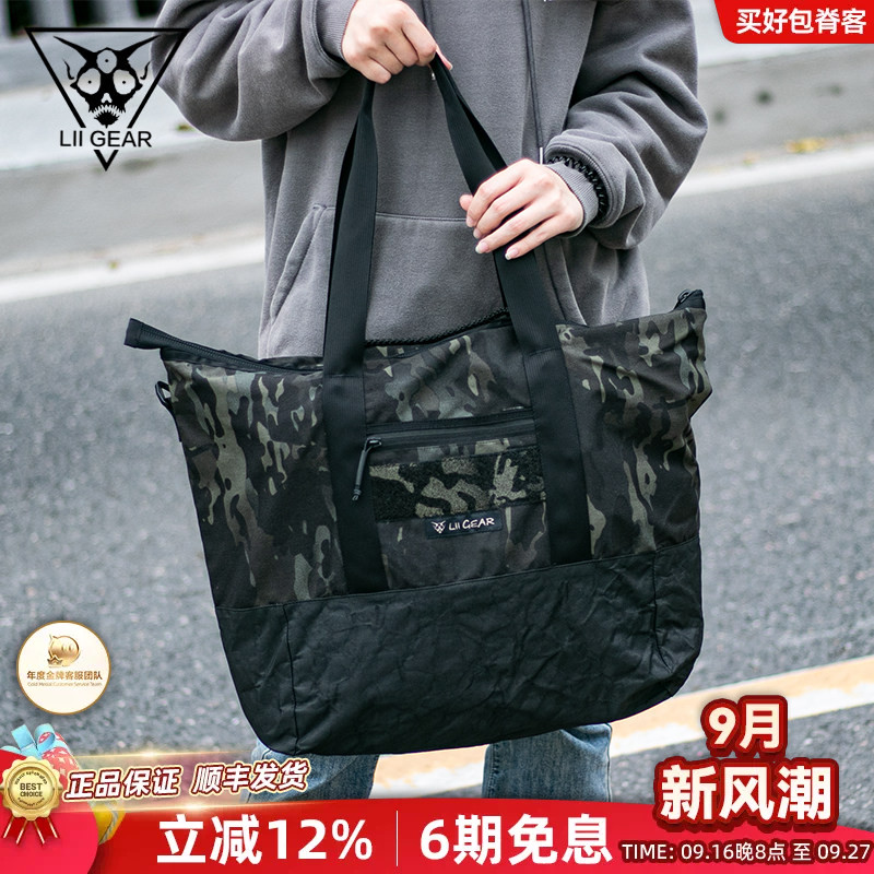 Liigear日常旅行休闲挎包